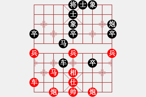 象棋棋谱图片：李小刚 先和 李鸿嘉 - 步数：57 