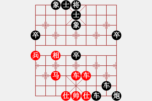 象棋棋譜圖片：醉儒生(7段)-負(fù)-狼毒之花(6段) - 步數(shù)：100 