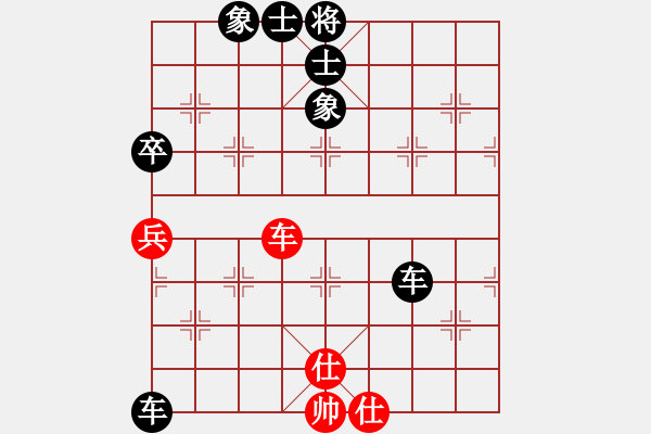 象棋棋譜圖片：醉儒生(7段)-負(fù)-狼毒之花(6段) - 步數(shù)：130 