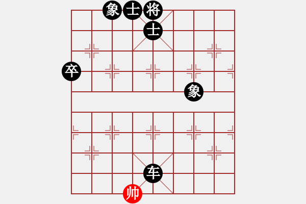 象棋棋譜圖片：醉儒生(7段)-負(fù)-狼毒之花(6段) - 步數(shù)：152 