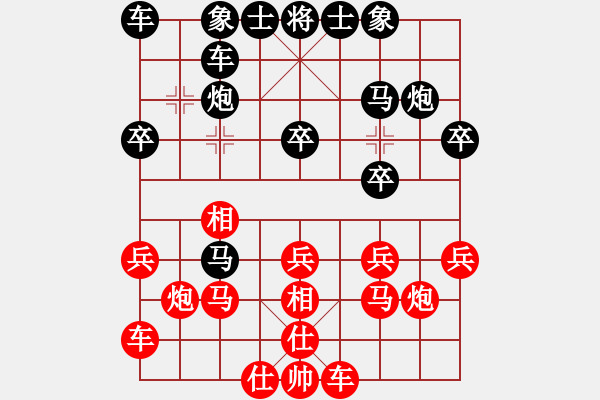 象棋棋譜圖片：醉儒生(7段)-負(fù)-狼毒之花(6段) - 步數(shù)：20 