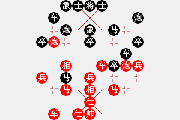 象棋棋譜圖片：醉儒生(7段)-負(fù)-狼毒之花(6段) - 步數(shù)：40 