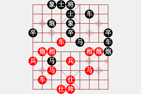 象棋棋譜圖片：醉儒生(7段)-負(fù)-狼毒之花(6段) - 步數(shù)：50 