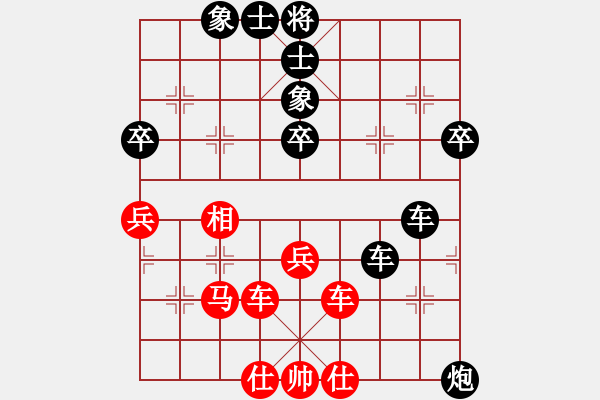 象棋棋譜圖片：醉儒生(7段)-負(fù)-狼毒之花(6段) - 步數(shù)：70 