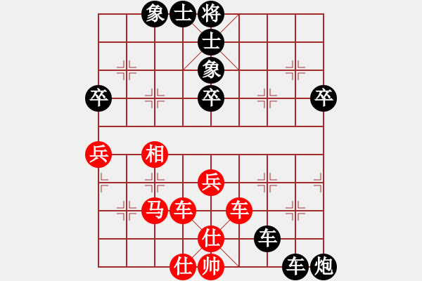 象棋棋譜圖片：醉儒生(7段)-負(fù)-狼毒之花(6段) - 步數(shù)：80 