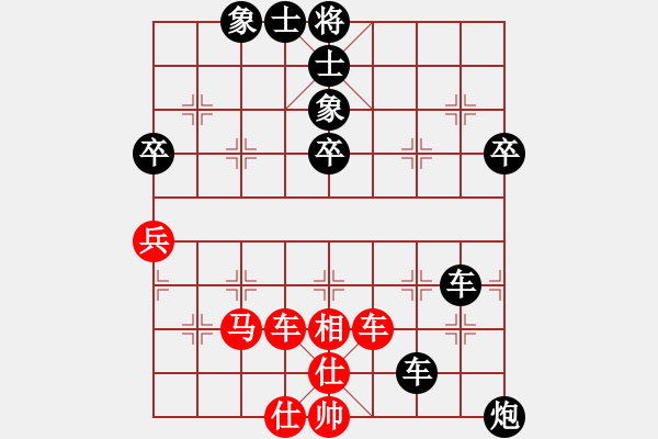 象棋棋譜圖片：醉儒生(7段)-負(fù)-狼毒之花(6段) - 步數(shù)：90 