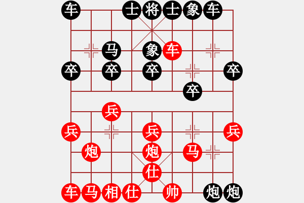 象棋棋譜圖片：棄馬局1.PGN - 步數(shù)：20 