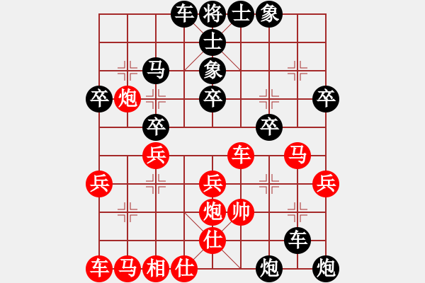 象棋棋譜圖片：棄馬局1.PGN - 步數(shù)：30 