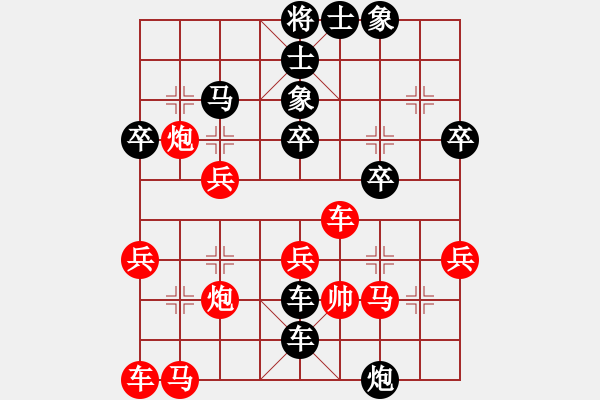 象棋棋譜圖片：棄馬局1.PGN - 步數(shù)：40 