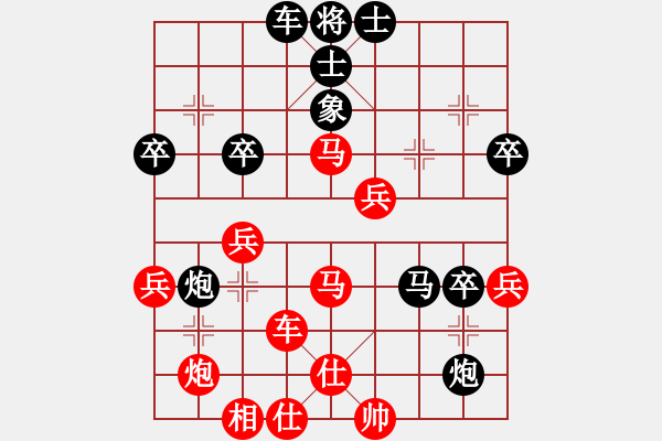 象棋棋譜圖片：多吃VC抵抗病毒 - 步數(shù)：50 