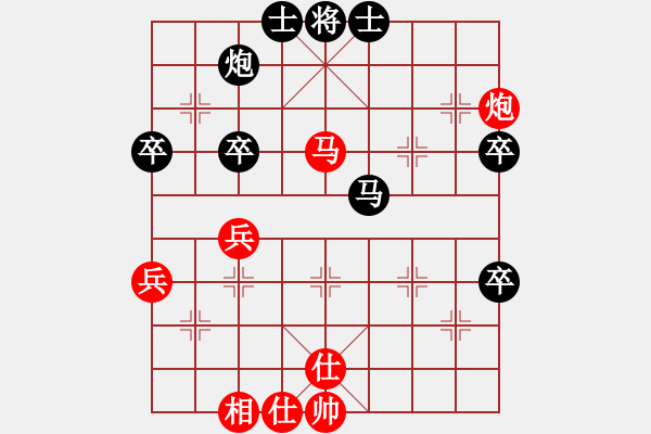 象棋棋譜圖片：多吃VC抵抗病毒 - 步數(shù)：66 