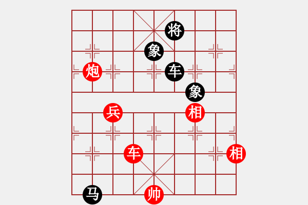 象棋棋譜圖片：五七炮對(duì)屏風(fēng)馬進(jìn)7卒右炮巡河3 - 步數(shù)：130 