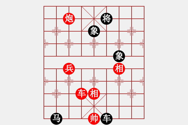 象棋棋譜圖片：五七炮對(duì)屏風(fēng)馬進(jìn)7卒右炮巡河3 - 步數(shù)：160 