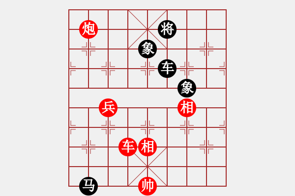 象棋棋譜圖片：五七炮對(duì)屏風(fēng)馬進(jìn)7卒右炮巡河3 - 步數(shù)：170 