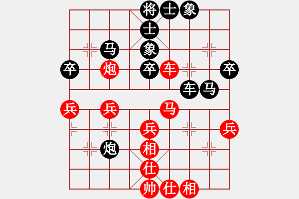 象棋棋譜圖片：五七炮對(duì)屏風(fēng)馬進(jìn)7卒右炮巡河3 - 步數(shù)：40 