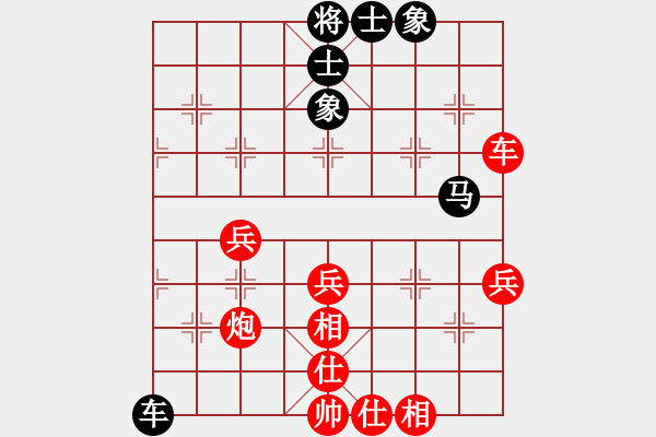 象棋棋譜圖片：五七炮對(duì)屏風(fēng)馬進(jìn)7卒右炮巡河3 - 步數(shù)：50 