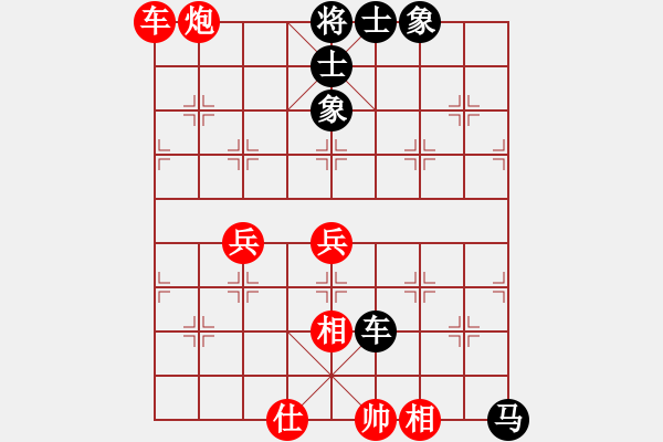 象棋棋譜圖片：五七炮對(duì)屏風(fēng)馬進(jìn)7卒右炮巡河3 - 步數(shù)：70 