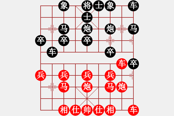 象棋棋譜圖片：57屆大興月賽3張一男后勝張謖 - 步數(shù)：20 