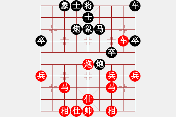 象棋棋谱图片：汪立红 先和 熊谦池 - 步数：40 