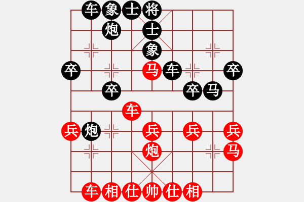 象棋棋譜圖片：吳心宇 [2] 先負 徐偉康 [2] - 步數(shù)：30 