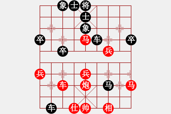 象棋棋譜圖片：吳心宇 [2] 先負 徐偉康 [2] - 步數(shù)：48 