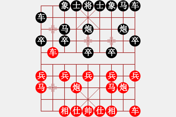 象棋棋譜圖片：fs018777 1m.gd[紅] -VS- bbboy002[黑] - 步數(shù)：10 