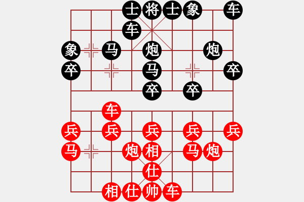 象棋棋譜圖片：fs018777 1m.gd[紅] -VS- bbboy002[黑] - 步數(shù)：20 