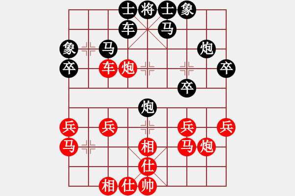 象棋棋譜圖片：fs018777 1m.gd[紅] -VS- bbboy002[黑] - 步數(shù)：30 