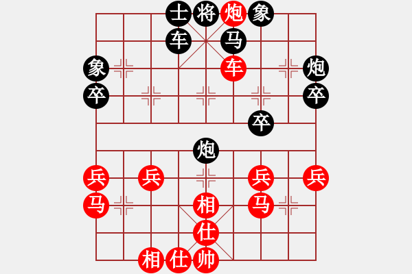 象棋棋譜圖片：fs018777 1m.gd[紅] -VS- bbboy002[黑] - 步數(shù)：40 