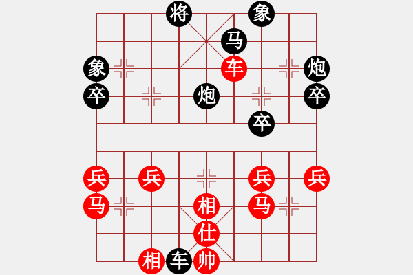 象棋棋譜圖片：fs018777 1m.gd[紅] -VS- bbboy002[黑] - 步數(shù)：46 