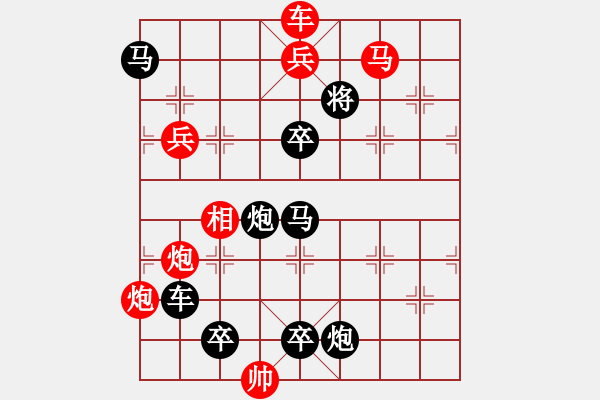 象棋棋譜圖片：百花齊放68 - 步數(shù)：20 