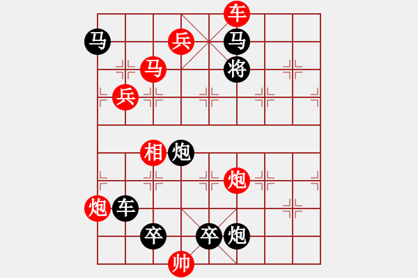 象棋棋譜圖片：百花齊放68 - 步數(shù)：50 