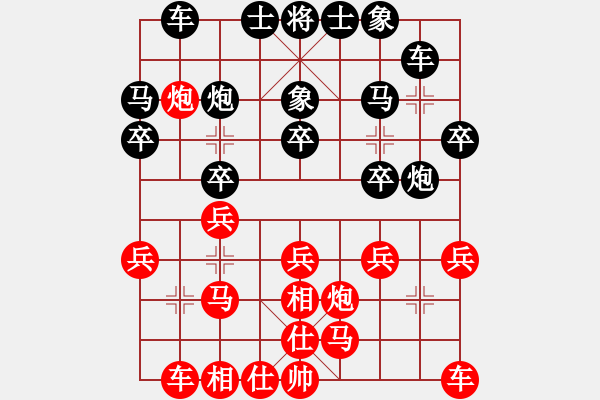 象棋棋譜圖片：282局 A01- 上仕局-小蟲引擎23層 (先負(fù)) BugChess19-04-09 x64 N - 步數(shù)：20 