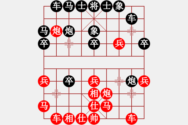 象棋棋譜圖片：282局 A01- 上仕局-小蟲引擎23層 (先負(fù)) BugChess19-04-09 x64 N - 步數(shù)：30 