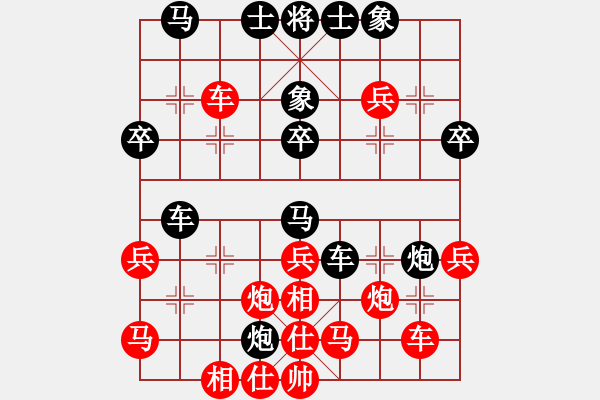 象棋棋譜圖片：282局 A01- 上仕局-小蟲引擎23層 (先負(fù)) BugChess19-04-09 x64 N - 步數(shù)：50 