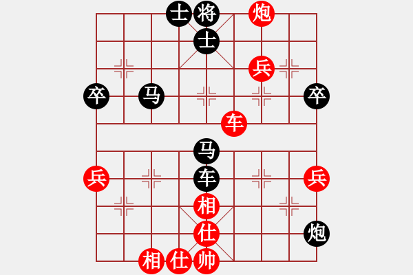 象棋棋譜圖片：282局 A01- 上仕局-小蟲引擎23層 (先負(fù)) BugChess19-04-09 x64 N - 步數(shù)：70 