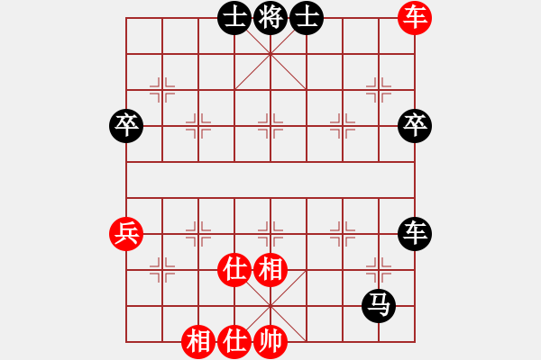 象棋棋譜圖片：282局 A01- 上仕局-小蟲引擎23層 (先負(fù)) BugChess19-04-09 x64 N - 步數(shù)：90 