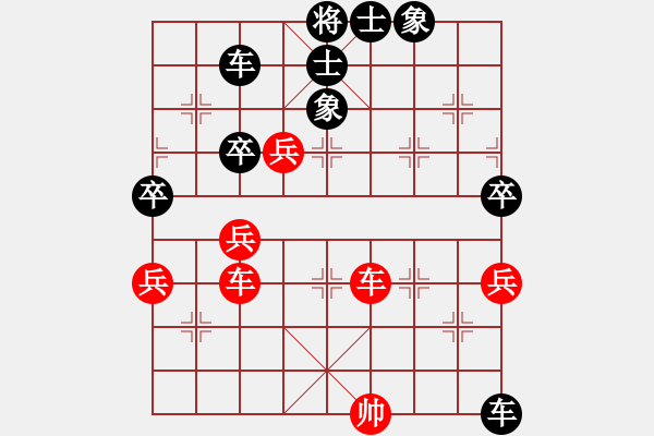 象棋棋譜圖片：寶坻大刀(9段)-負(fù)-梁家軍銅牛(9段) - 步數(shù)：100 