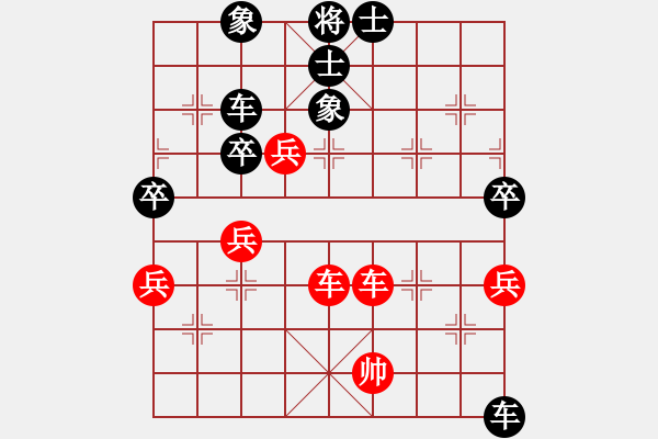 象棋棋譜圖片：寶坻大刀(9段)-負(fù)-梁家軍銅牛(9段) - 步數(shù)：110 