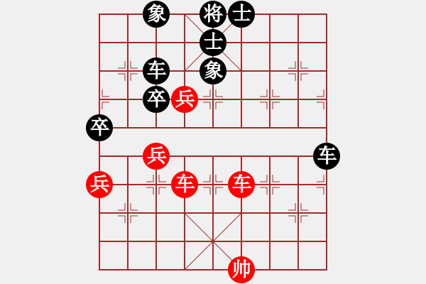 象棋棋譜圖片：寶坻大刀(9段)-負(fù)-梁家軍銅牛(9段) - 步數(shù)：120 