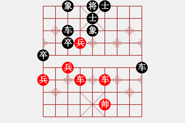 象棋棋譜圖片：寶坻大刀(9段)-負(fù)-梁家軍銅牛(9段) - 步數(shù)：130 