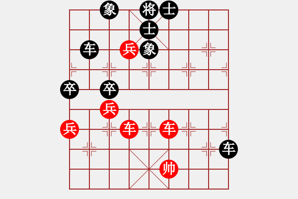 象棋棋譜圖片：寶坻大刀(9段)-負(fù)-梁家軍銅牛(9段) - 步數(shù)：140 