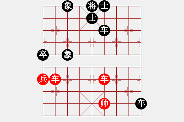 象棋棋譜圖片：寶坻大刀(9段)-負(fù)-梁家軍銅牛(9段) - 步數(shù)：150 