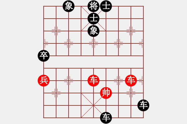 象棋棋譜圖片：寶坻大刀(9段)-負(fù)-梁家軍銅牛(9段) - 步數(shù)：160 