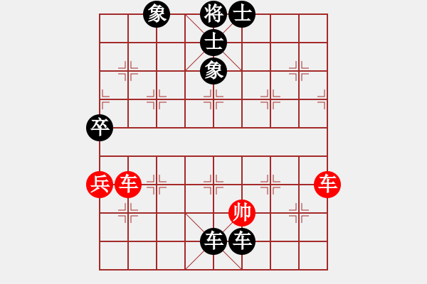 象棋棋譜圖片：寶坻大刀(9段)-負(fù)-梁家軍銅牛(9段) - 步數(shù)：168 