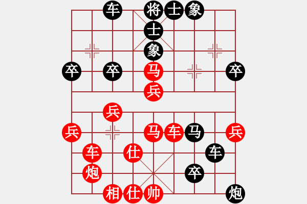 象棋棋譜圖片：寶坻大刀(9段)-負(fù)-梁家軍銅牛(9段) - 步數(shù)：50 