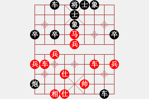 象棋棋譜圖片：寶坻大刀(9段)-負(fù)-梁家軍銅牛(9段) - 步數(shù)：60 