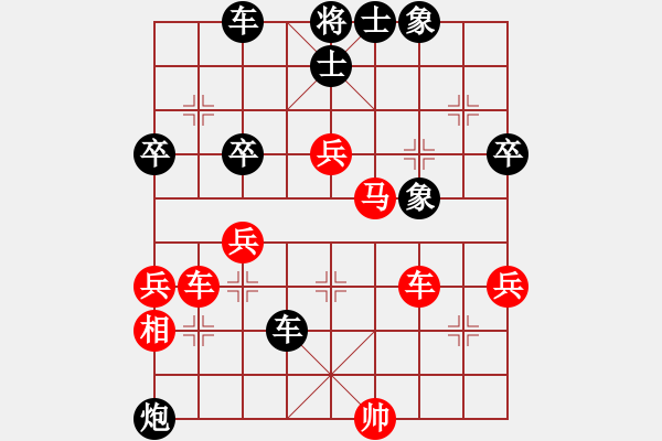 象棋棋譜圖片：寶坻大刀(9段)-負(fù)-梁家軍銅牛(9段) - 步數(shù)：70 