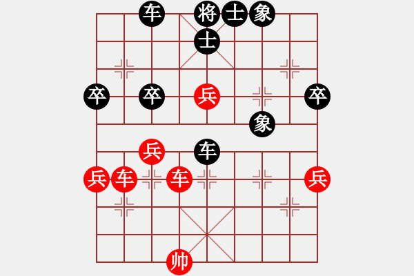 象棋棋譜圖片：寶坻大刀(9段)-負(fù)-梁家軍銅牛(9段) - 步數(shù)：80 