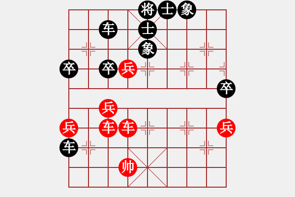 象棋棋譜圖片：寶坻大刀(9段)-負(fù)-梁家軍銅牛(9段) - 步數(shù)：90 